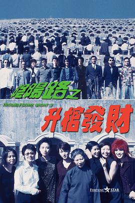 美味的交换2